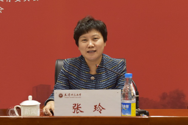 张玲致辞